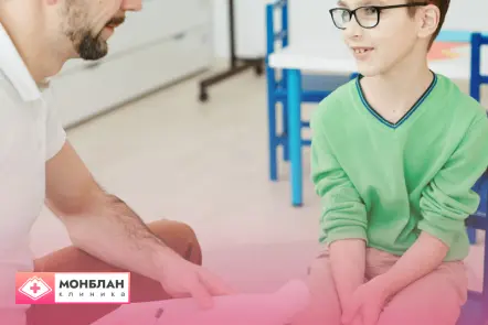 Ребёнок на приёме у детского психолога